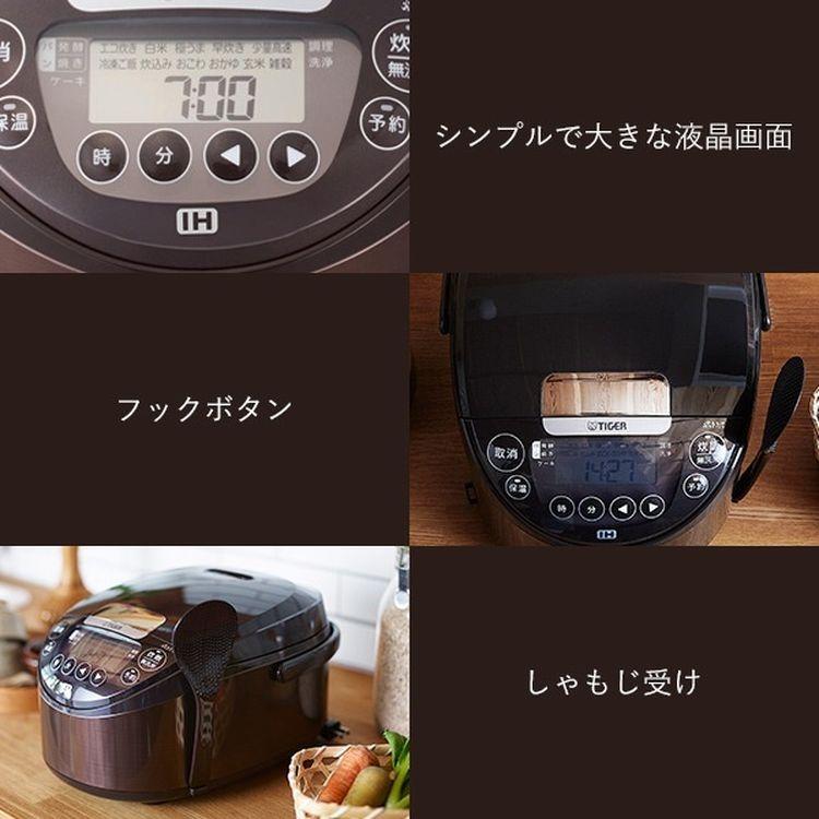 選べる特典付き タイガー IHジャー炊飯器 炊きたて JPW-D180(T