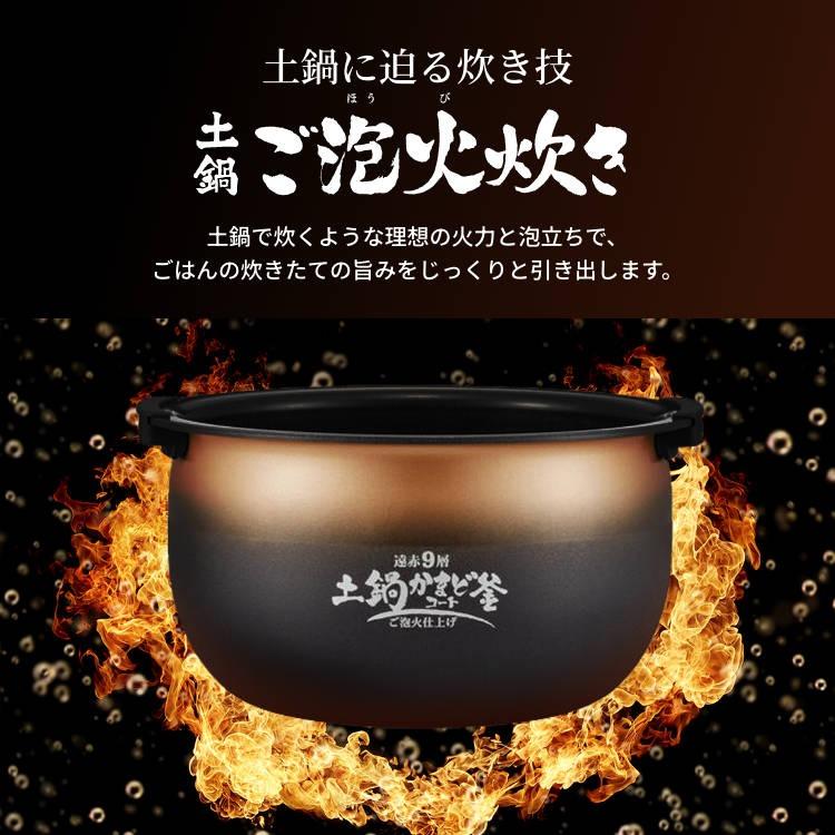 選べる特典付き タイガー魔法瓶 JPI-X100-KX フォグブラック 圧力IH