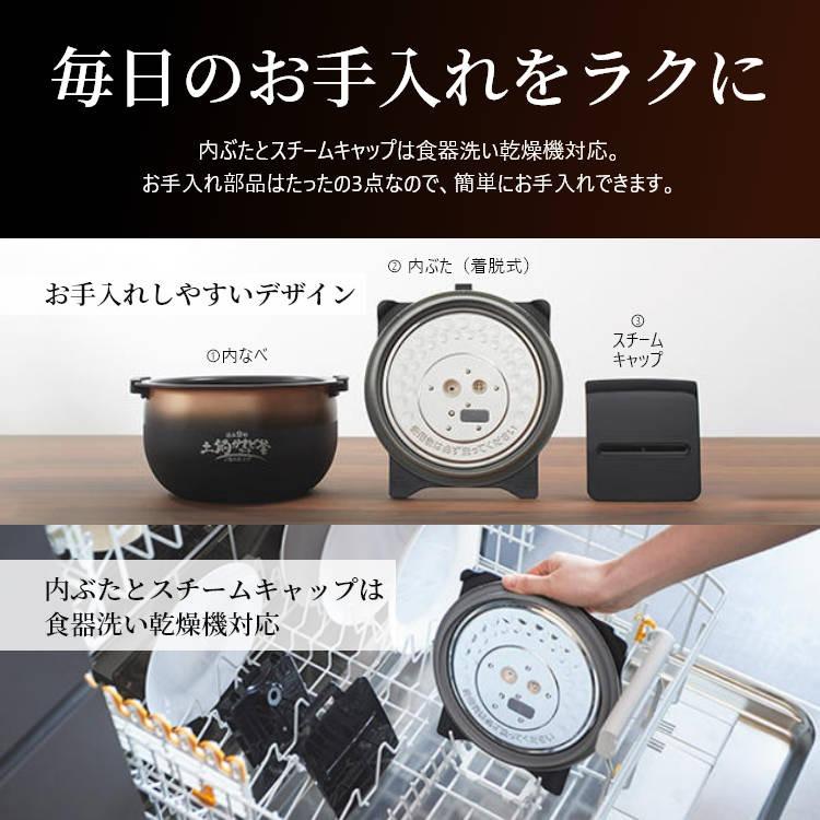 【未使用品】タイガー魔法瓶 炊きたて ご泡火炊き JPI-X100-KX 選べる特典付き タイガー魔法瓶 JPI-X100-KX フォグブラック 圧力IH