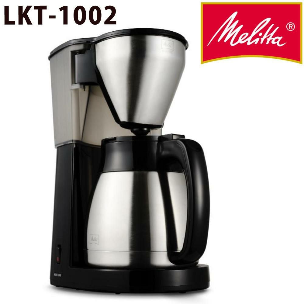 新品未開封 メリタ Melitta LKT1002-B コーヒーメーカー Melitta（メリタ） イージートップサーモ LKT1002-B フィルター