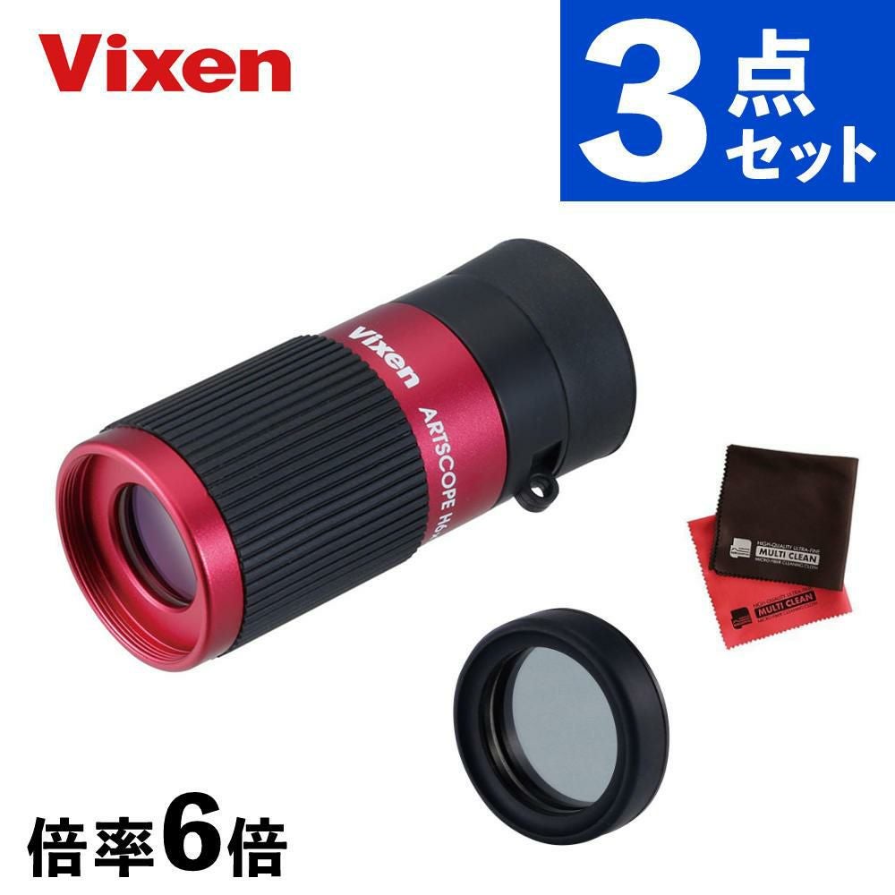 Vixen ビクセン 単眼鏡 アートスコープ H6x16 レッド 専用フィルター