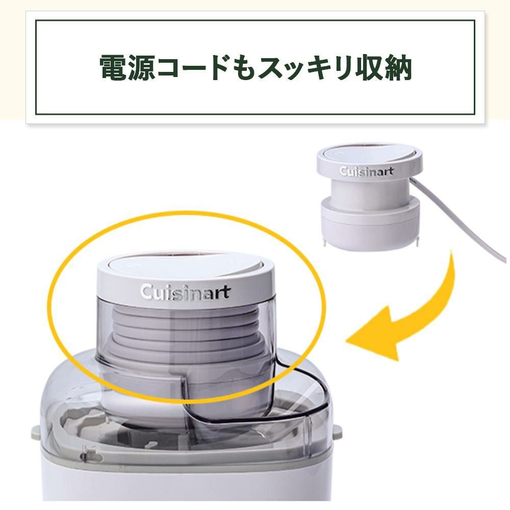 クイジナート アイスクリームメーカー ICE-M10WJ &ディッシャー クイジナート アイスクリームメーカー ICE-M10WJ &ディッシャー