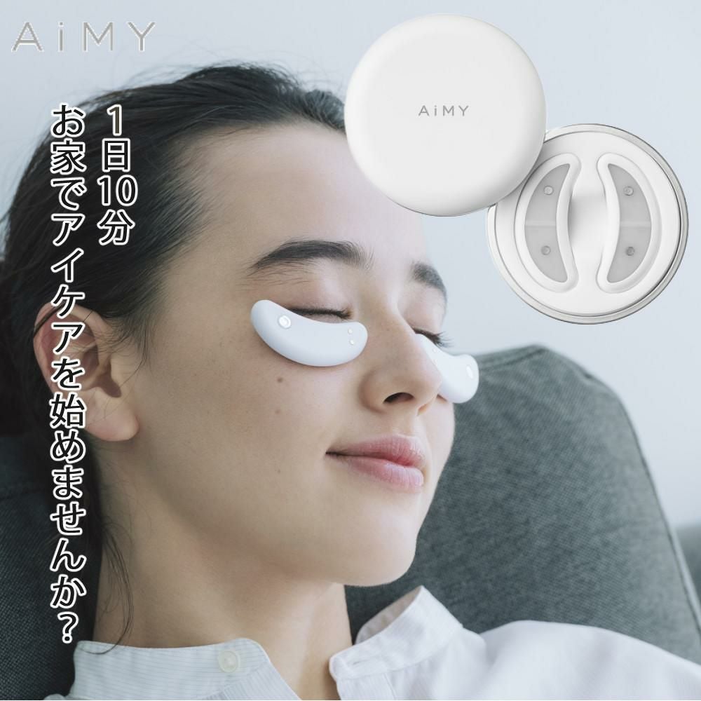 AiMY ビューティーアイ AIM-BT122 目元 美顔器 | ホームショッピング