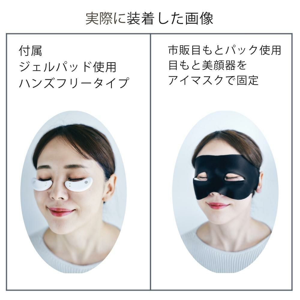 AiMY ビューティーアイ AIM-BT122 目元 美顔器 | ホームショッピング