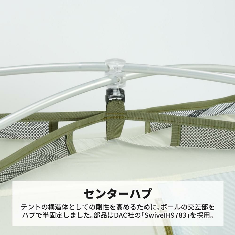 ダンロップ 両入口軽量ダブルウォールテント DL-20A 4S グランドシート