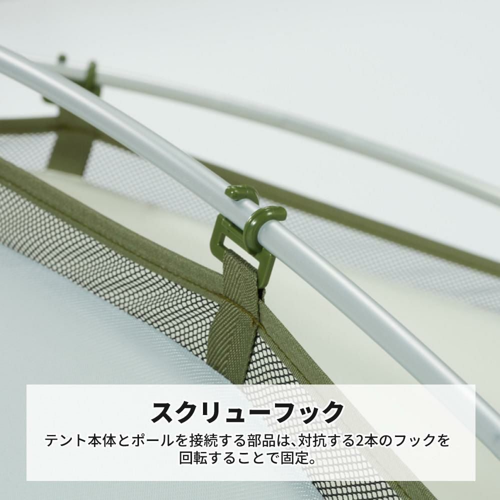 ダンロップ 両入口軽量ダブルウォールテント DL-20A 4S グランドシート