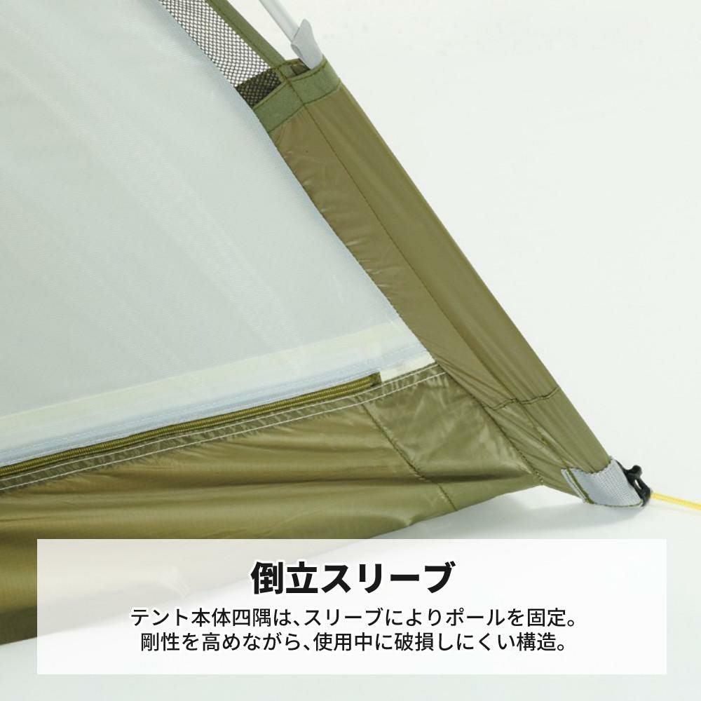 ダンロップ 両入口軽量ダブルウォールテント DL-20A 4S グランドシート