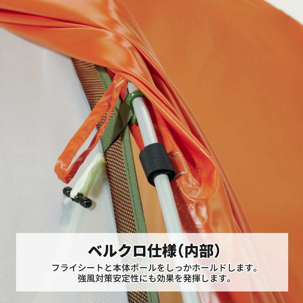 ダンロップ 両入口軽量ダブルウォールテント DL-20A 4S グランドシート