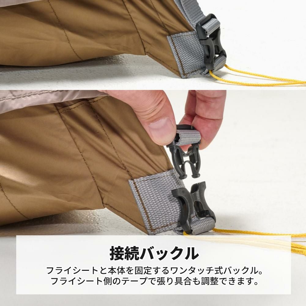 ダンロップ 両入口軽量ダブルウォールテント DL-20A 4S グランドシート
