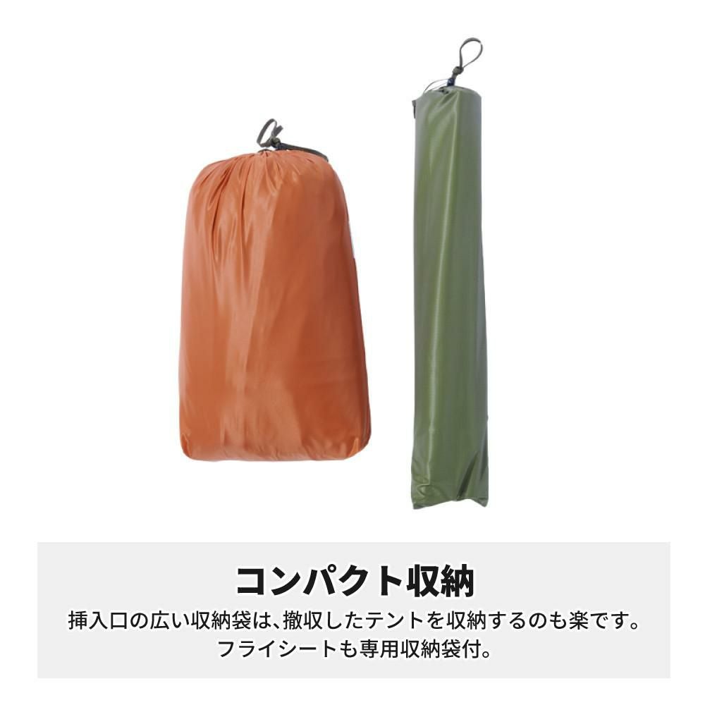 ダンロップ 両入口軽量ダブルウォールテント DL-20A 4S グランドシート