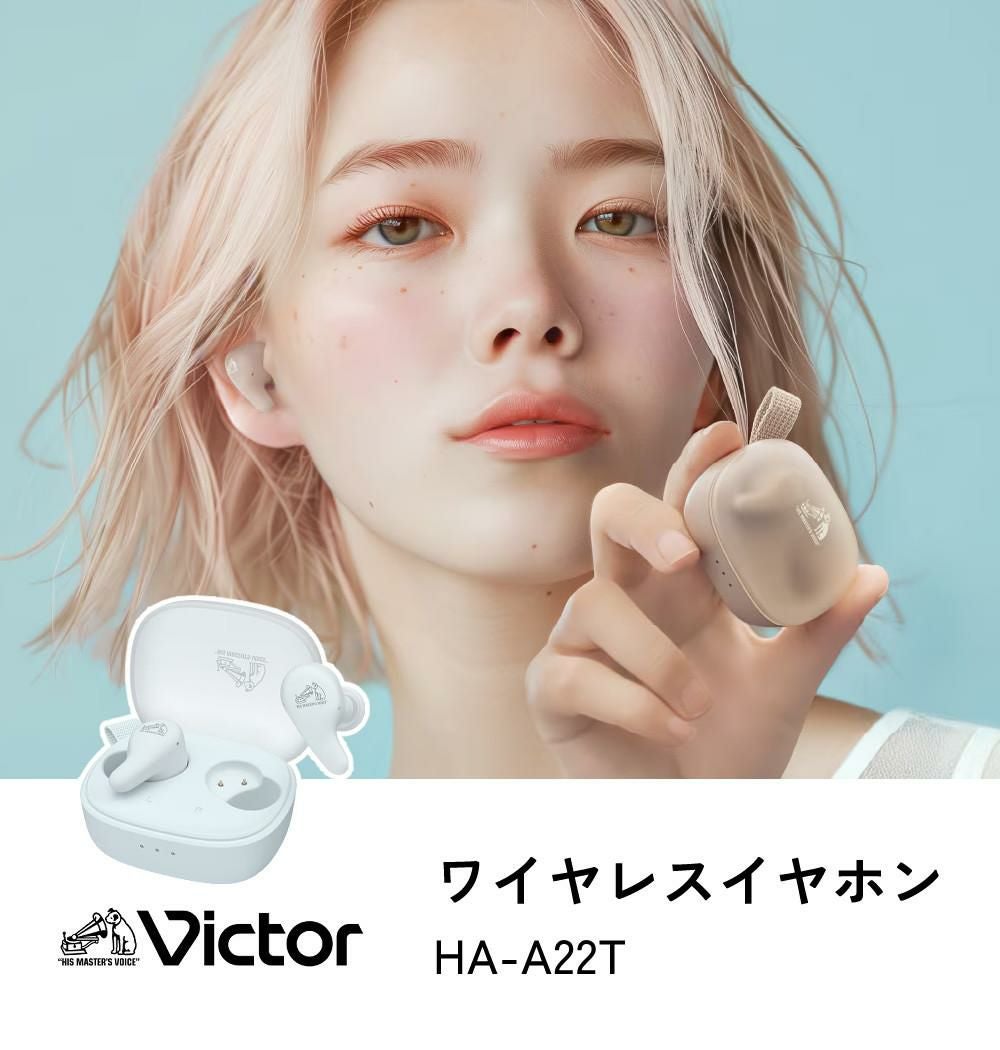 選べるレビュー特典）JVC Victor ビクター HA-A22T（アイスブルー
