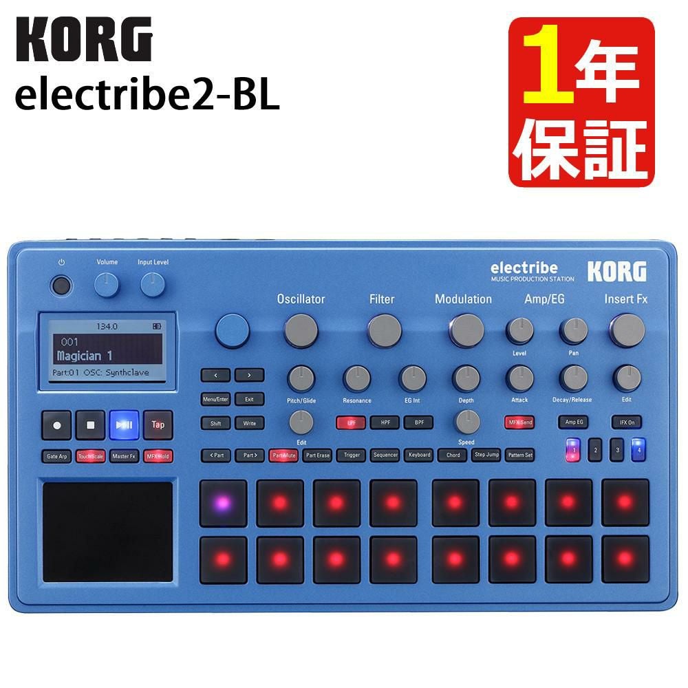 コルグ シンセサイザー シーケンサー electribe2-BL KORG グルーヴ