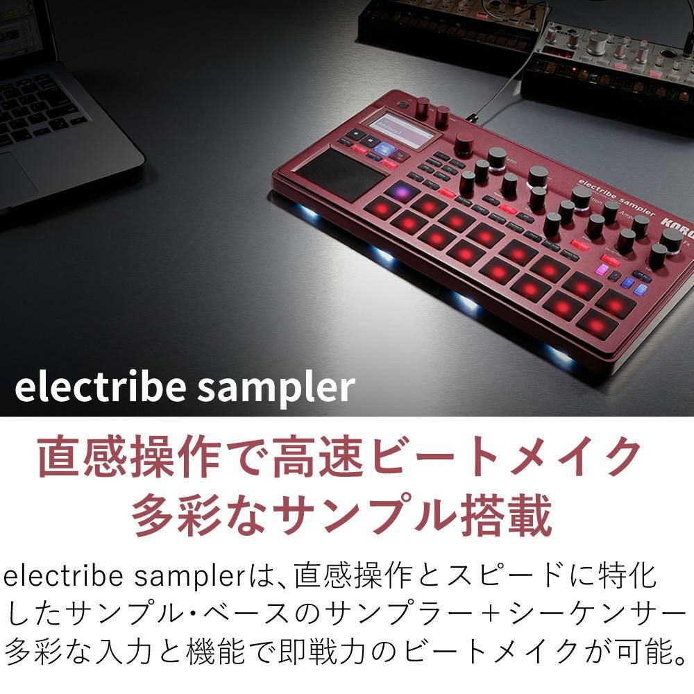 コルグ サンプラー シーケンサー electribe sampler electribe2S-RD