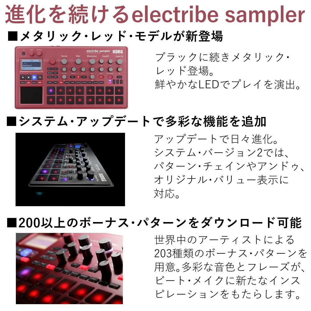 コルグ サンプラー シーケンサー electribe sampler electribe2S-RD