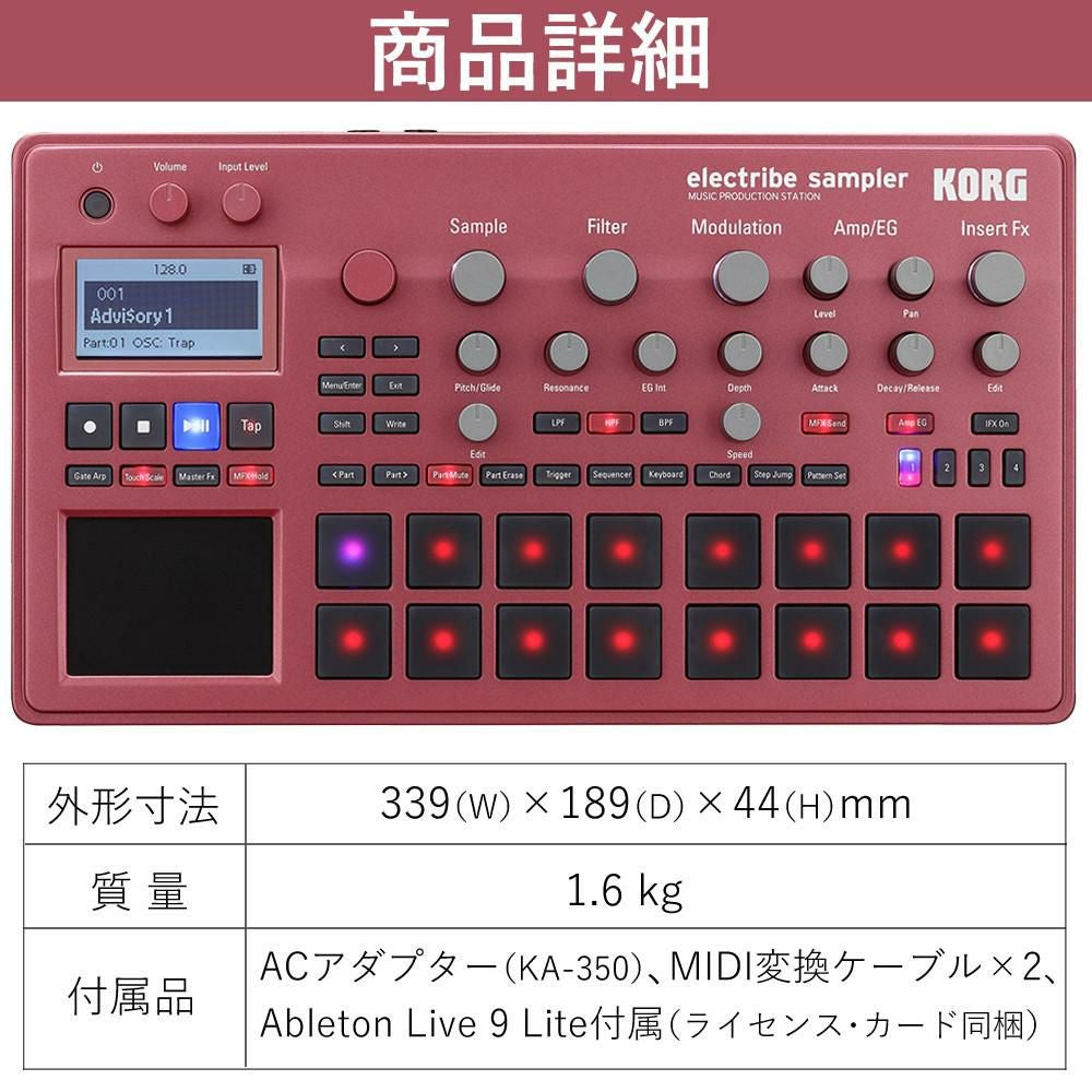 コルグ サンプラー シーケンサー electribe sampler electribe2S-RD