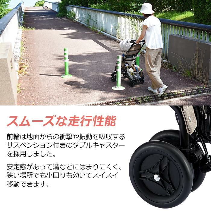 JTC ベビーカー おんぶっこバギー サンドベージュ J-1899 えほんセット