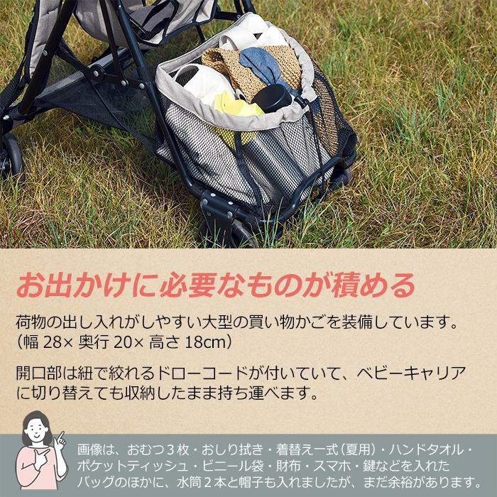 JTC ベビーカー おんぶっこバギー サンドベージュ J-1899 えほんセット