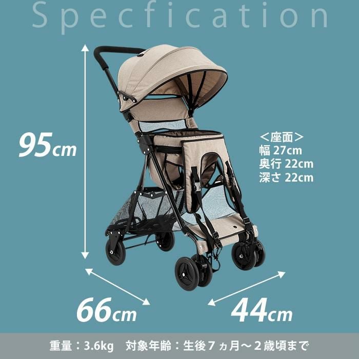 JTC ベビーカー おんぶっこバギー サンドベージュ J-1899 えほんセット