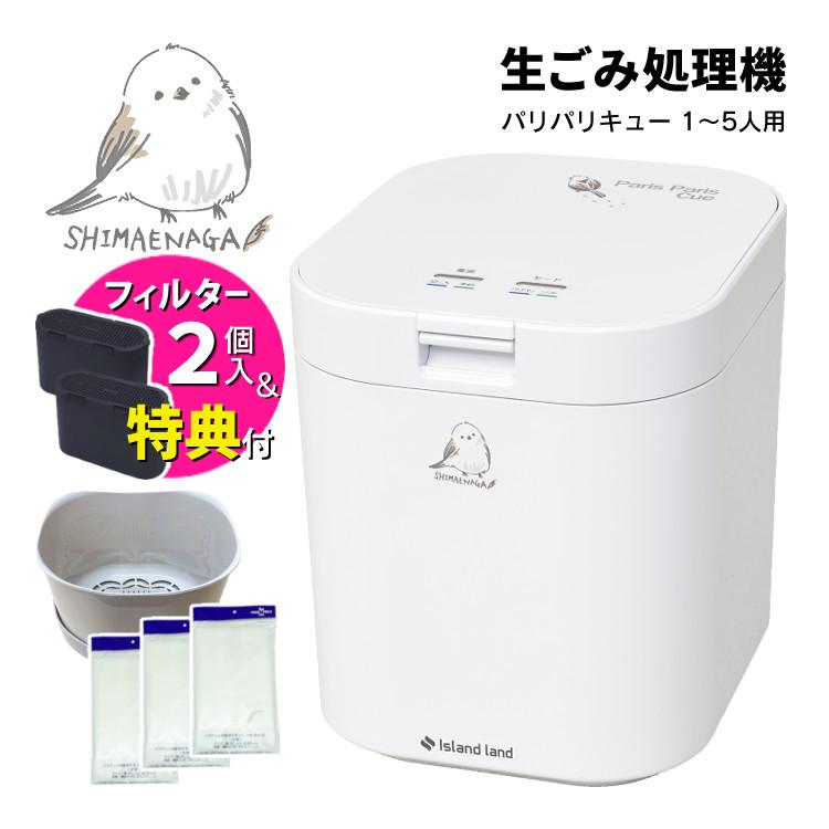 春を待つシマエナガ | ホームショッピング