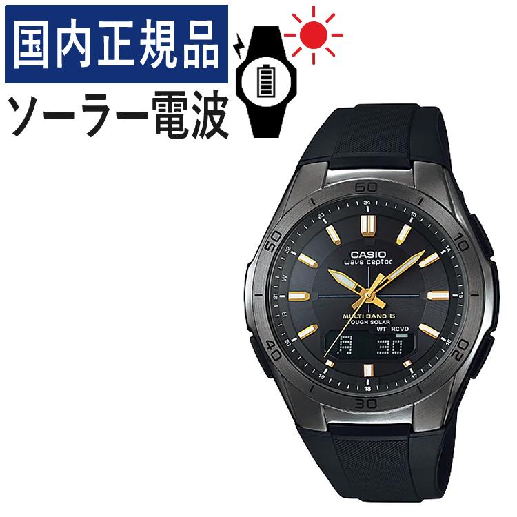 CASIO(カシオ) wave ceptor(ウェーブセプター) WVA-M640B-1A2JF メンズ