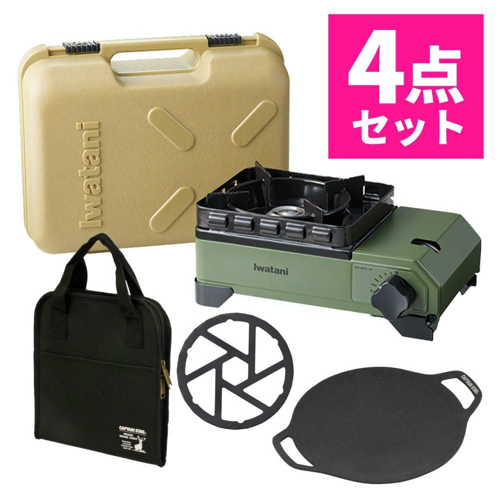 イワタニ タフまるJr. オリーブ グリルプレート付 4点セット CB-ODX-JR