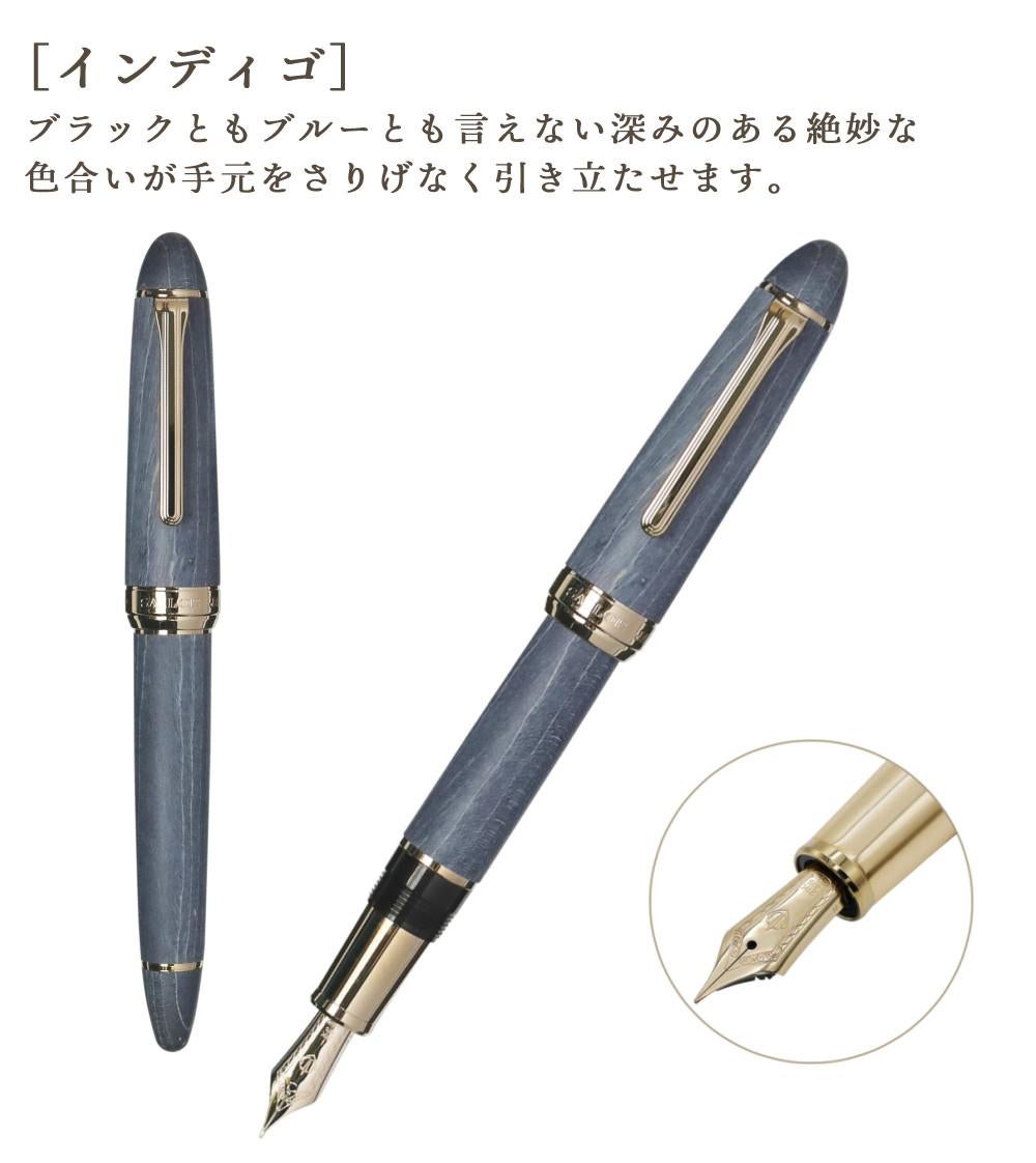 セーラー万年筆 ハードメープル万年筆 中細 MF 21金 大型 10-7830