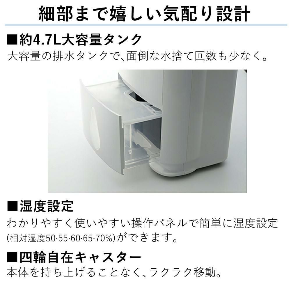 三菱電機 コンプレッサー式衣類乾燥除湿機 SARARI MJ-P180SX-W ユアサプライムス.com｜MITSUBISHI 三菱電機 衣類乾燥除湿機 サラリ