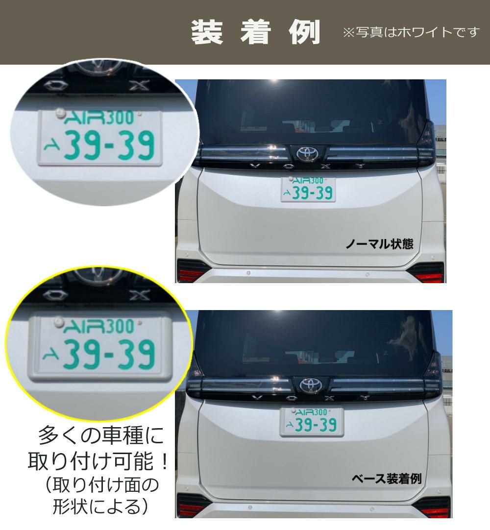 ワーコーポレーション AIR NUMBER BASE エアー ナンバーベース
