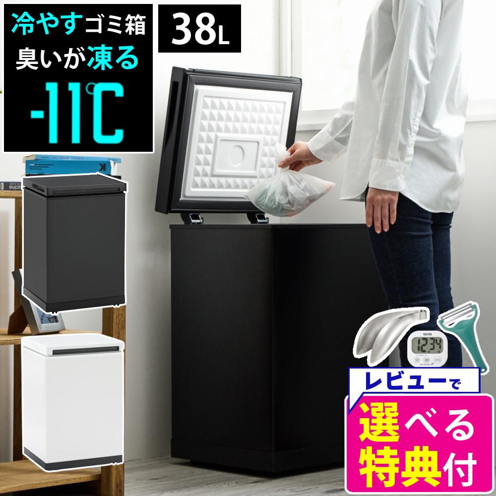 サンカ 冷やすゴミ箱 クリーンボックス SCB-040 CLEAN BOX L 38L