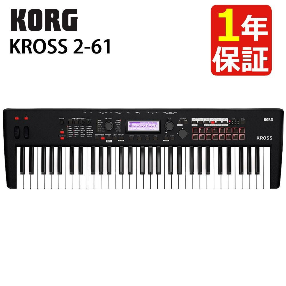 KORG キーボード KROSS2 Matte Black 61鍵 軽量 シンセサイザー KROSS2