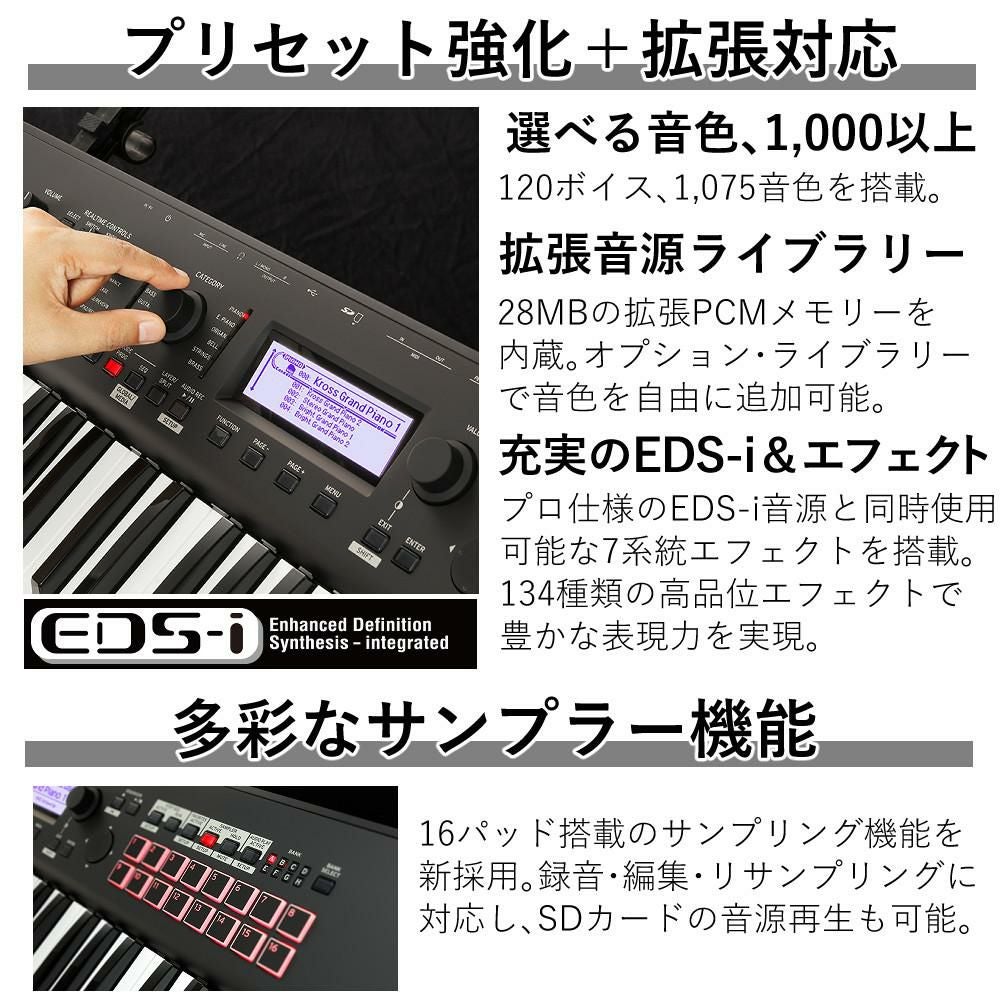 KORG キーボード KROSS2 Matte Black 61鍵 軽量 シンセサイザー KROSS2