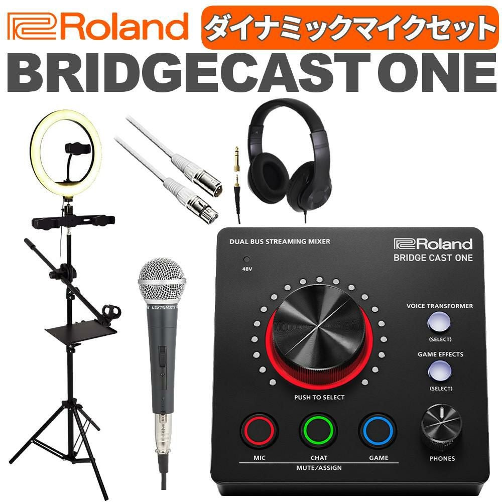Roland ゲーミングDAC・ミキサー BRIDGE CAST ONE マイク ケーブル