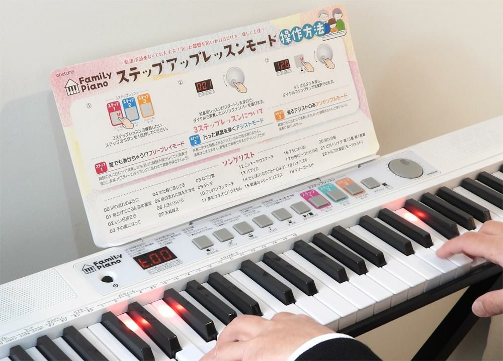 電子ピアノ キーボード 61鍵盤 ワントーン ファミリーピアノ OTFP-100