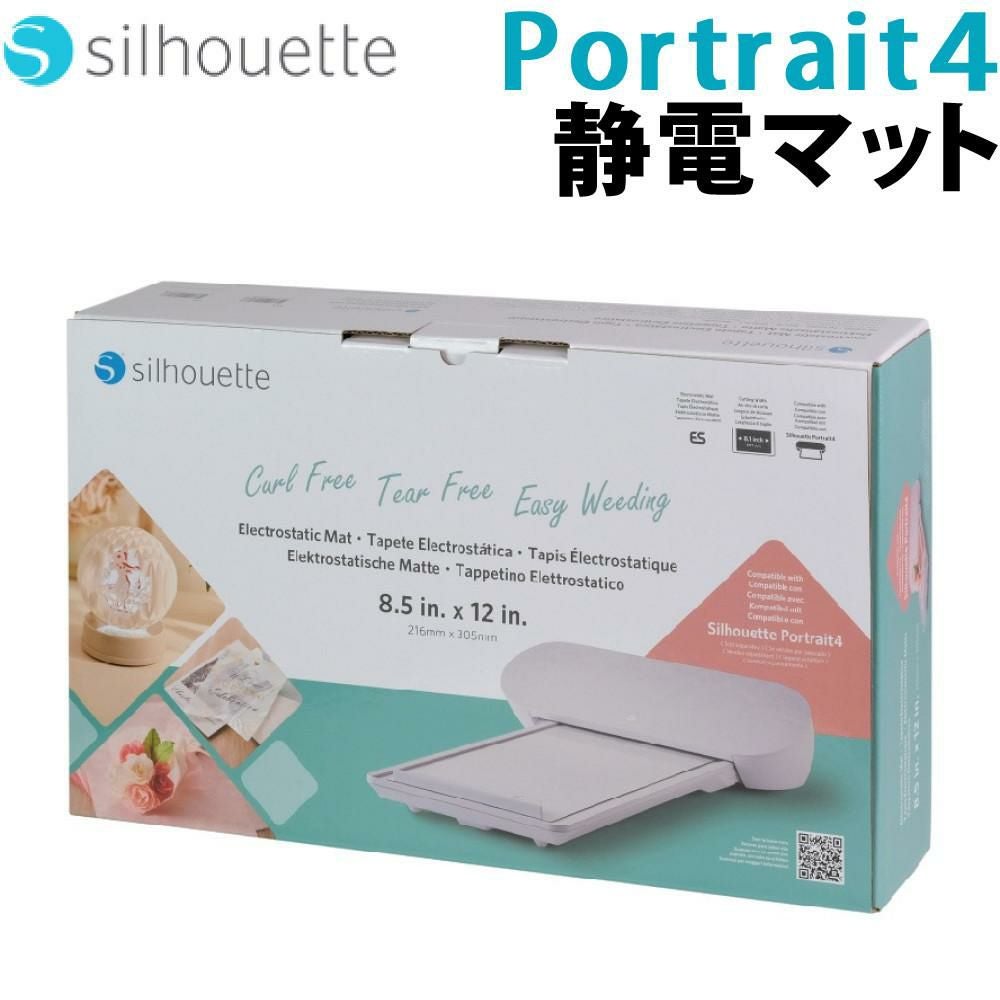 シルエットジャパン 静電マット Portrait4用 CUT-MAT-ES-LTR