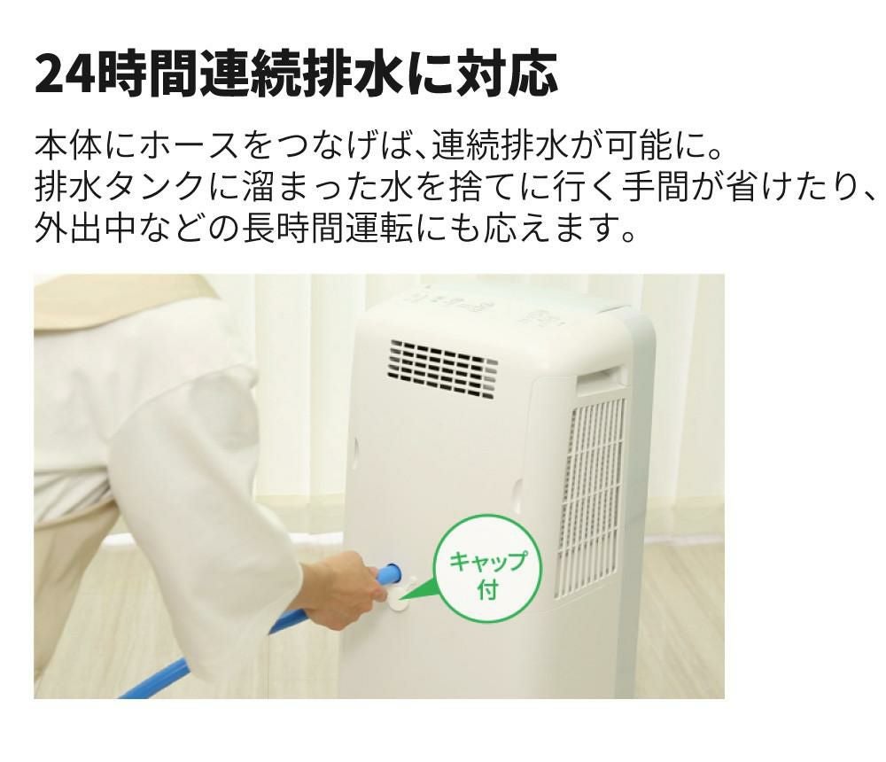 シャープ 除湿機 衣類乾燥 CV-P71-W ホワイト 乾燥容量約2人分 SHARP