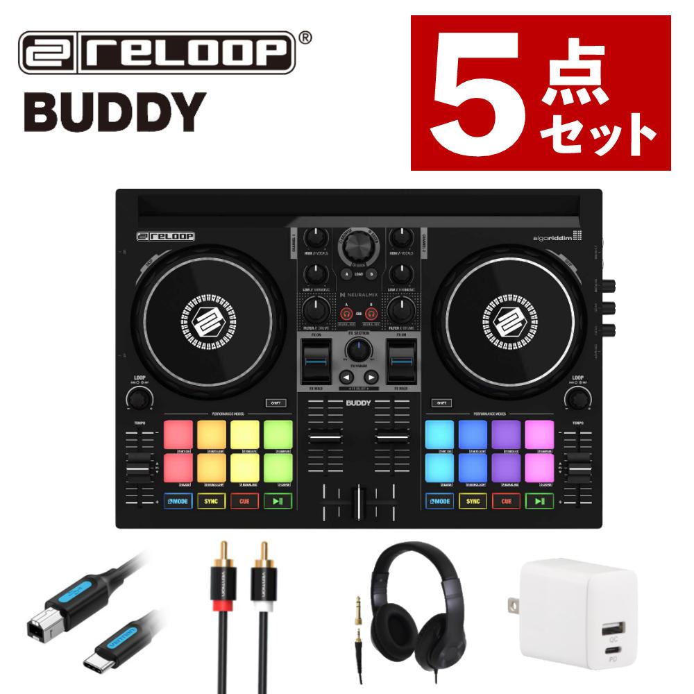 Reloop Buddy DJコントローラー djay専用 ケーブル・ヘッドホン