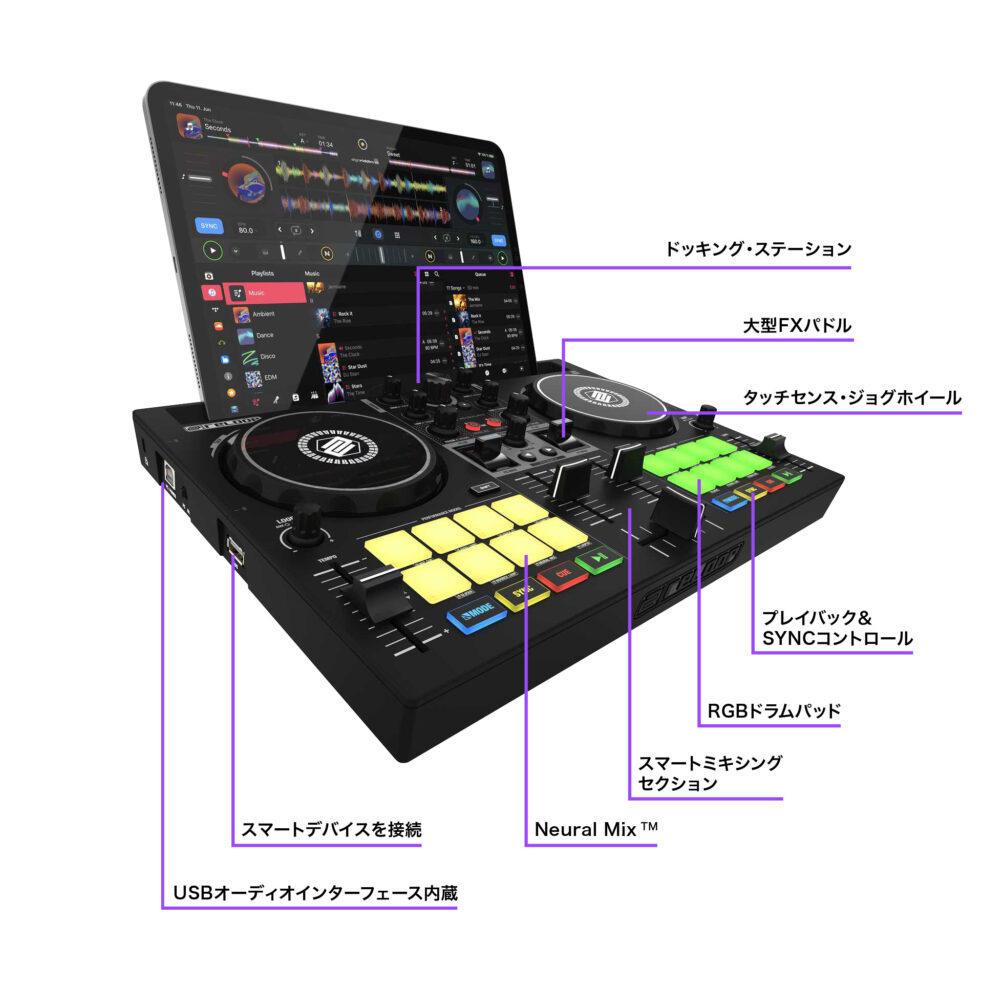 Reloop Buddy DJコントローラー djay専用 ケーブル・ヘッドホン