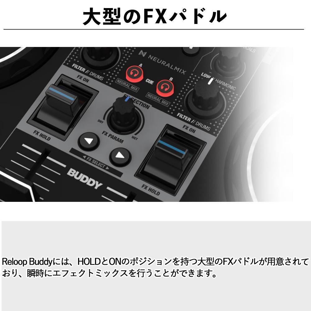 Reloop Buddy DJコントローラー djay専用 ケーブル・ヘッドホン