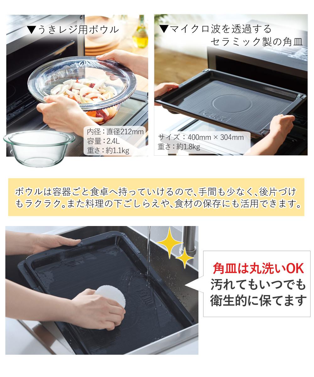 象印 オーブンレンジ エブリノ EVERINO 26L ES-GX26 スレートブラック