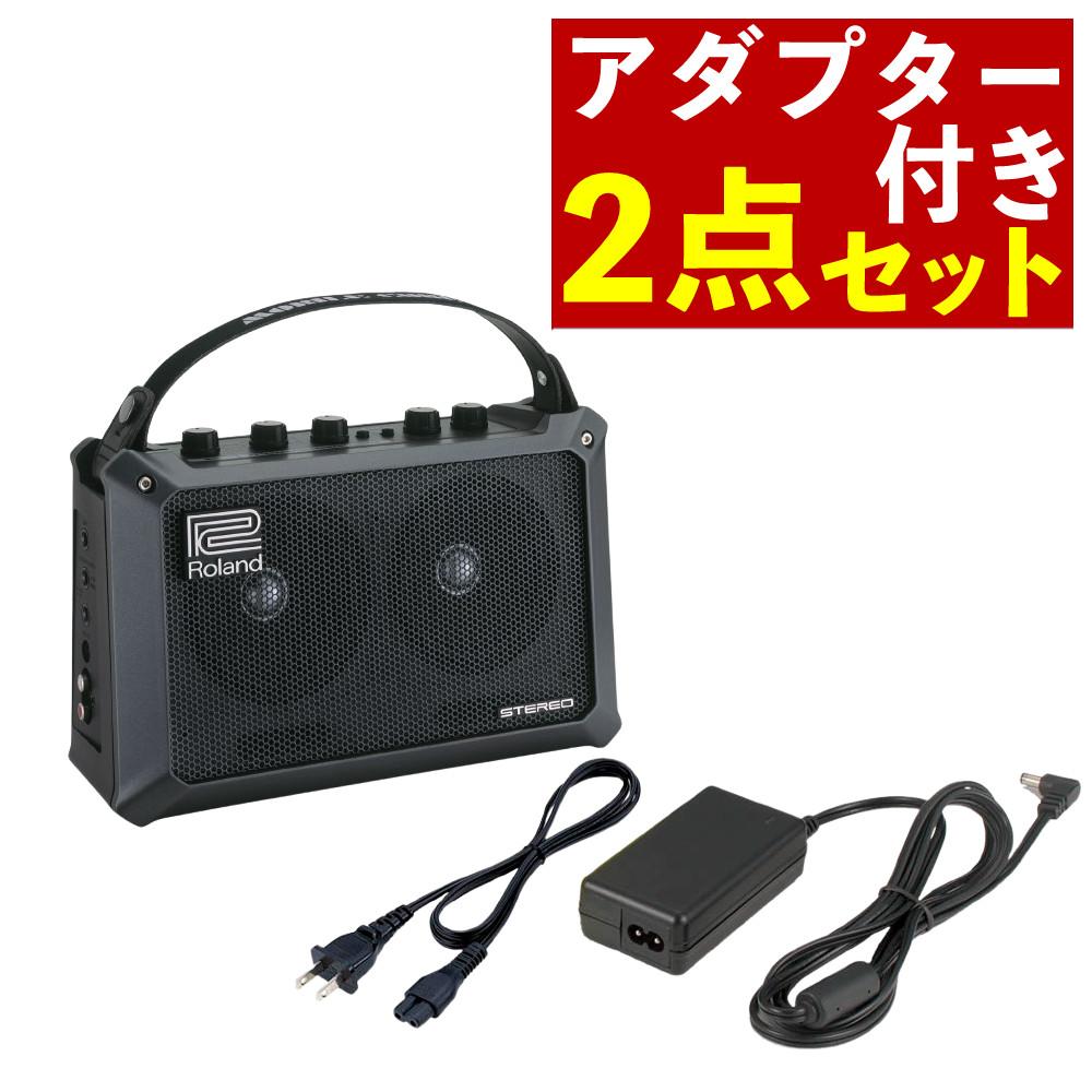 Roland モバイル・キューブ MB-CUBE Roland モバイル・キューブ MB