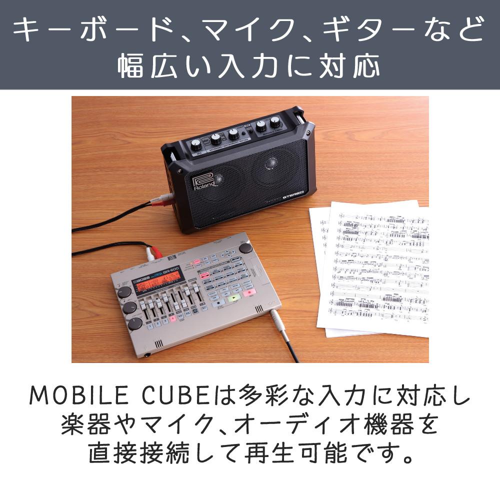 ACアダプター 付き） ギターアンプ ローランド モバイルキューブ MB
