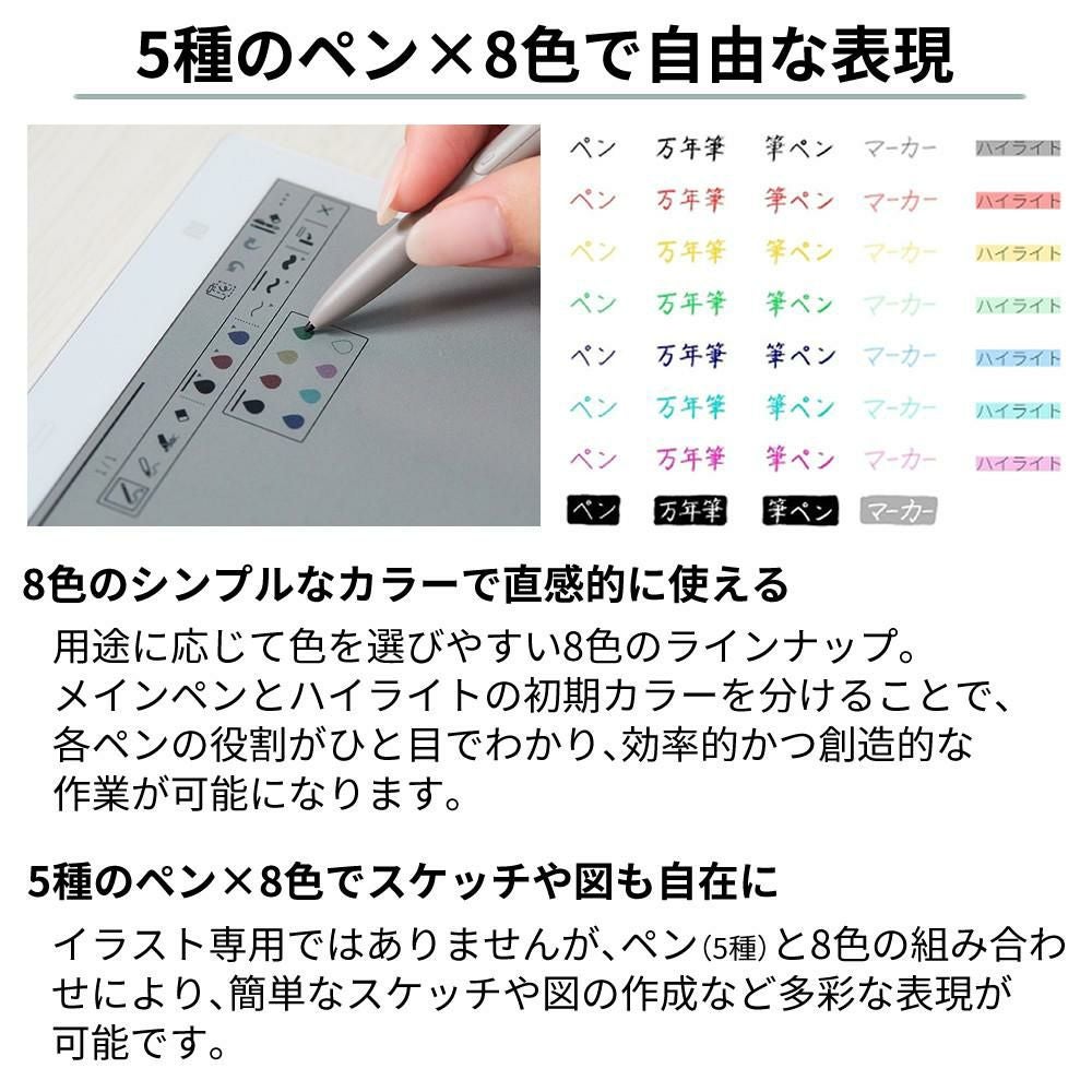 富士通 電子ペーパー　クアデルノ　QUADERNO A5 FMVDP53CA5 ヨドバシ.com - 富士通 FUJITSU FMVDP53CA5 [電子ペーパー QUADERNO