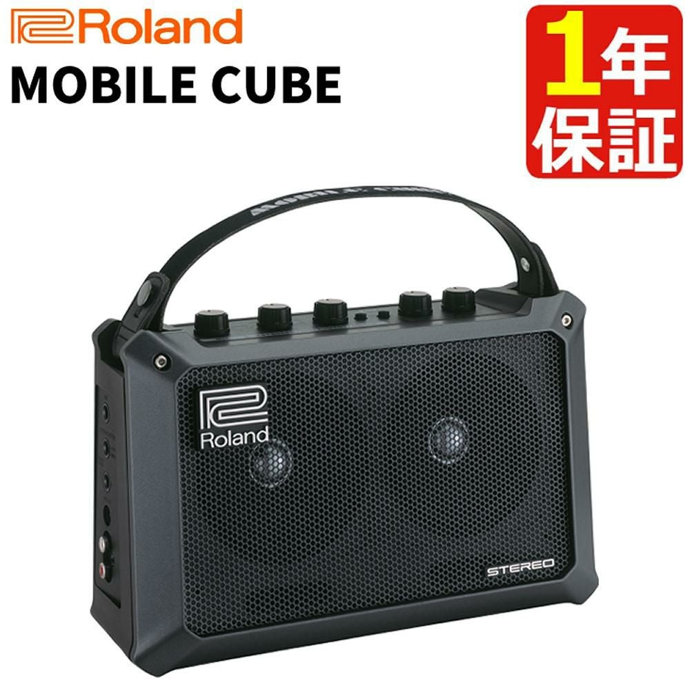 Roland Mobile Cube ポータブルアンプ Amazon.co.jp: ローランド MB-CUBE：コンパクト アンプ【電源アダプタ