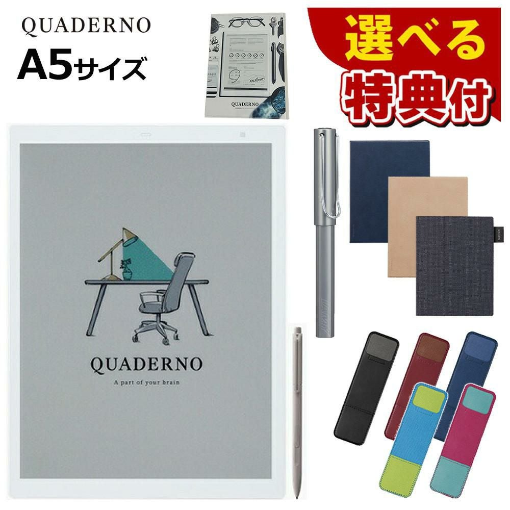 富士通 FMVDP53CA5 電子ペーパー クアデルノ QUADERNO A5 (Gen. 3C 富士通 FMVDP53CA5 電子ペーパー クアデルノ QUADERNO A5 (Gen. 3C