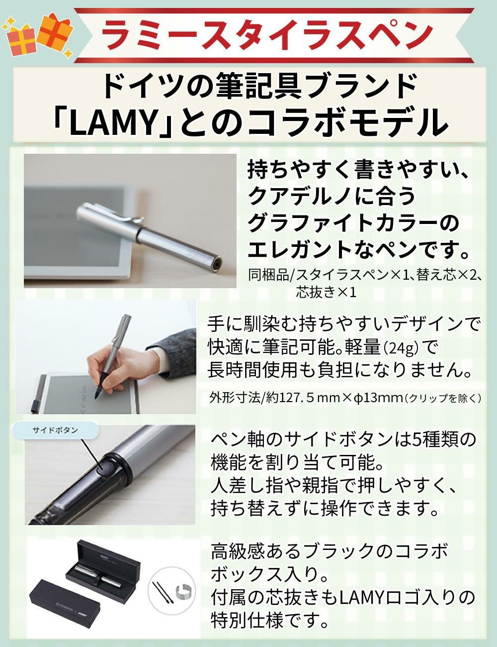 富士通 FMVDP53CA5 電子ペーパー クアデルノ QUADERNO A5 (Gen. 3C