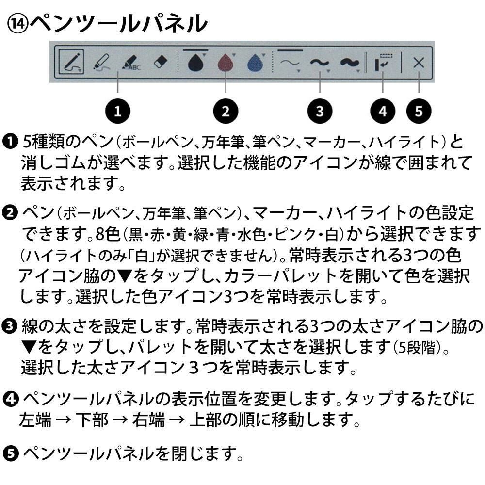 富士通 FMVDP53CA5 電子ペーパー クアデルノ QUADERNO A5 (Gen. 3C