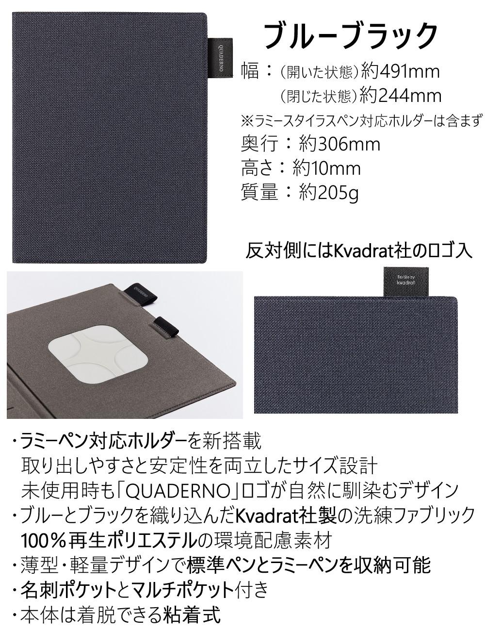 富士通 FMVDP43CA4 電子ペーパー クアデルノ (Gen. 3C) 選べる専用