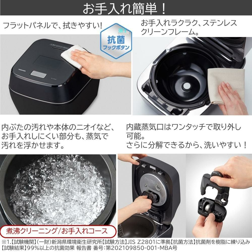 レビュー特典) 東芝 真空圧力IH ジャー炊飯器 グランブラック 5.5合
