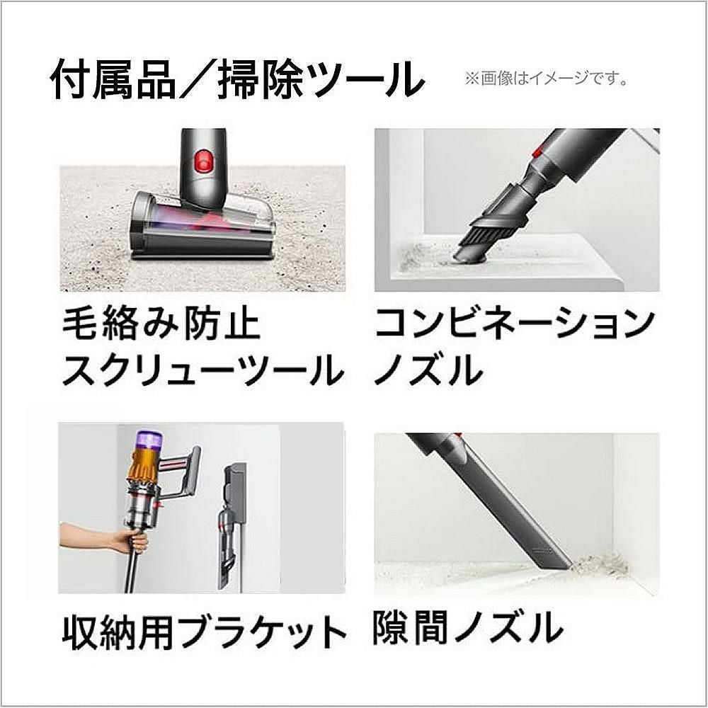 メーカー正規品）ダイソン スティッククリーナー SV46 FF V12 Detect