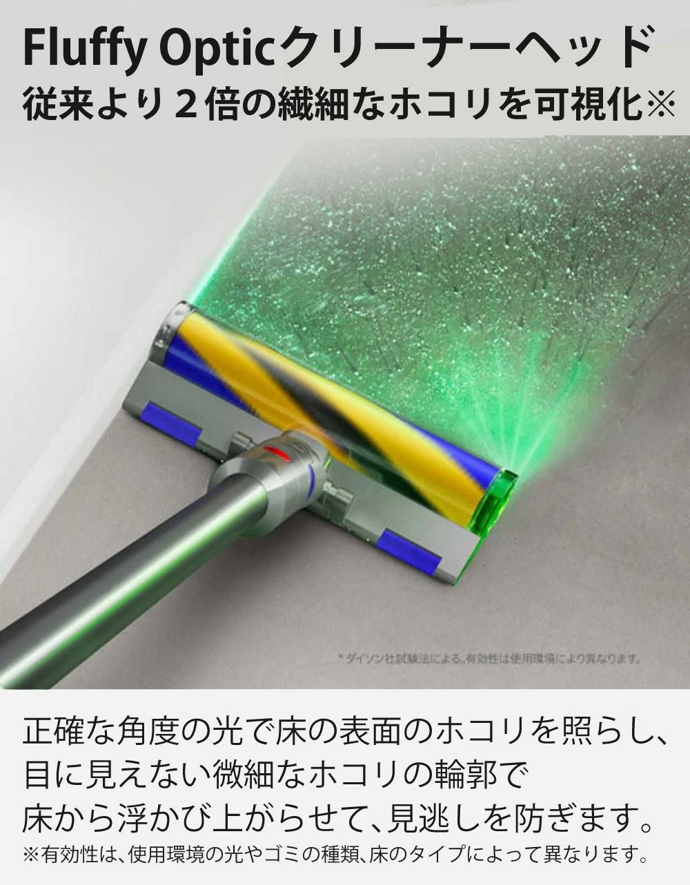 メーカー正規品）ダイソン スティッククリーナー SV46 FF V12 Detect